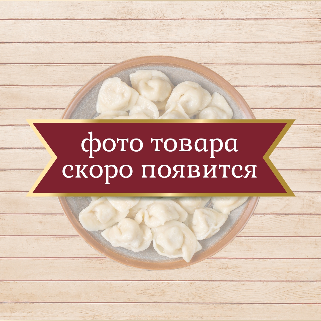 Пельмени «Ракитянские»
